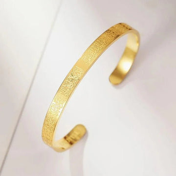 Islamic Ayat-ulKursi Bangle